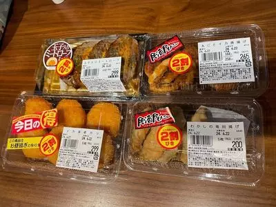 食品館あおば 野毛店