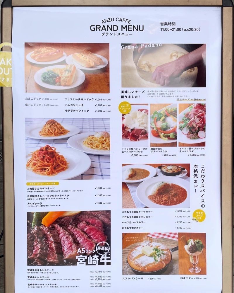 mai626さんが投稿したあんず　お肉の工場直売所　 松島店に関する口コミの画像