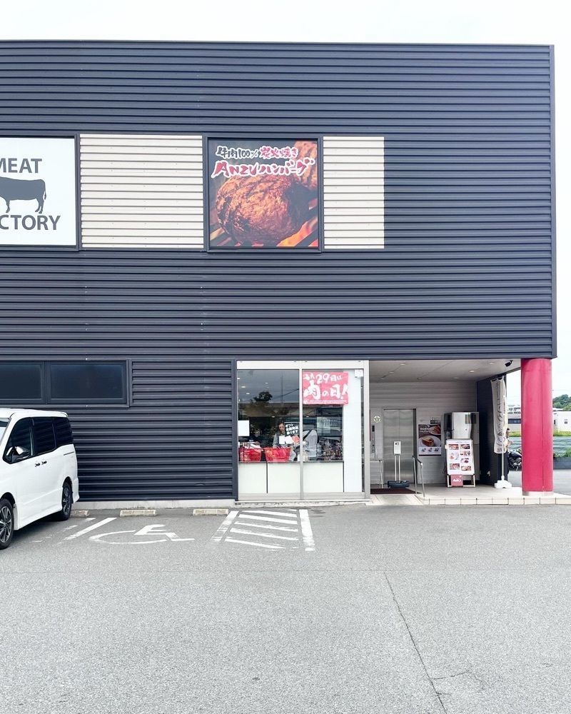 mai626さんが投稿したあんず　お肉の工場直売所　 松島店に関する口コミの画像