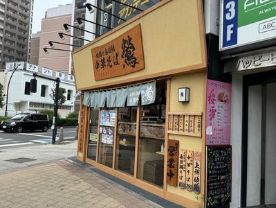施設画像