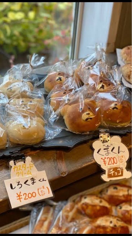 京都を巡る会・「武」さんが投稿した白くまベーカリーに関する口コミの画像