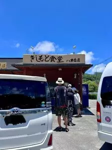 きしもと食堂 八重岳店