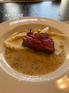 ル クロ