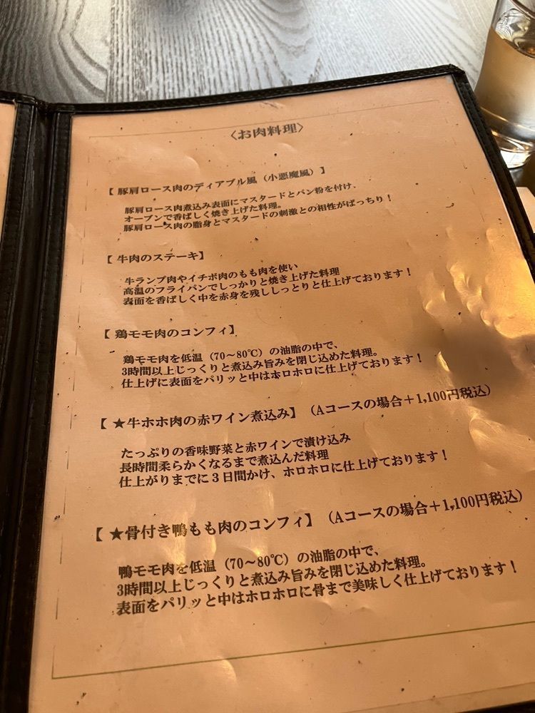 natural_city_d2e6さんが投稿したル クロに関する口コミの画像