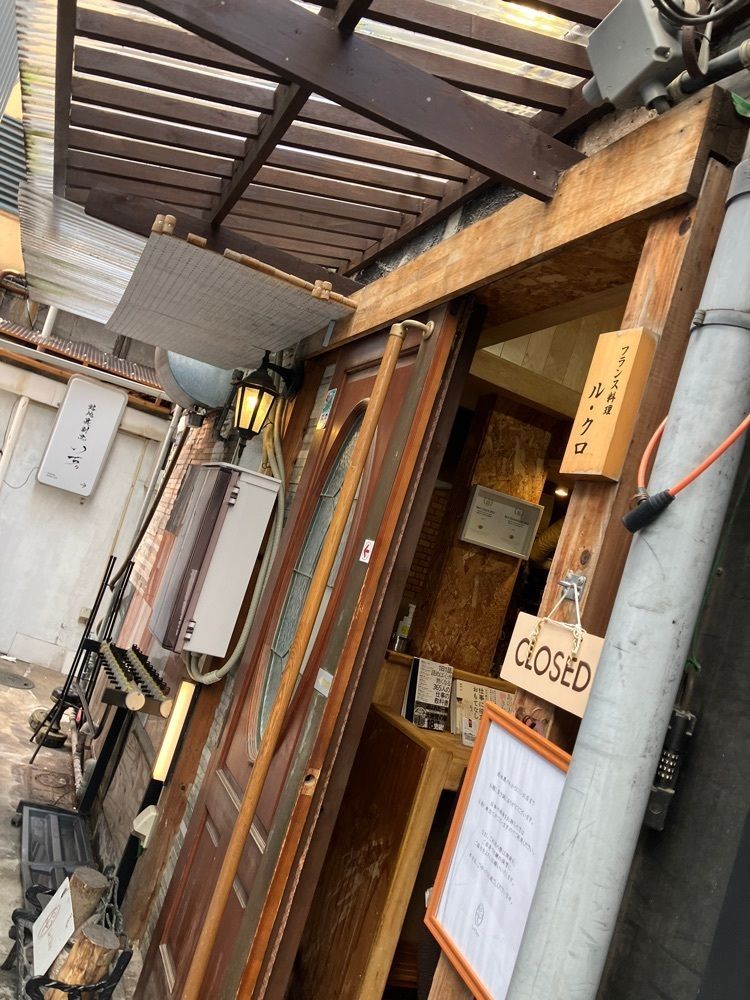 natural_city_d2e6さんが投稿したル クロに関する口コミの画像
