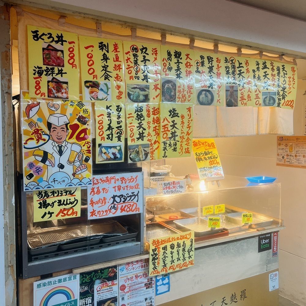 ヤジメシ　ボリューム満点東京グルメさんが投稿した千代田に関する口コミの画像
