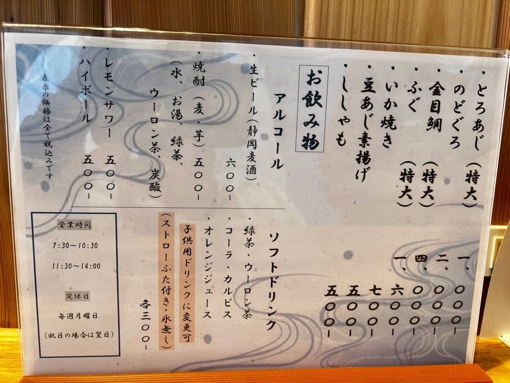 サブ&クルさんが投稿したひもの食堂　海辺に関する口コミの画像