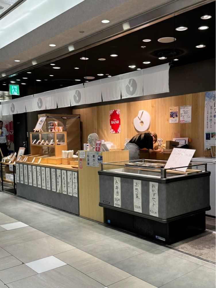 鉄道王さんが投稿した御月見堂 ユニモール店に関する口コミの画像