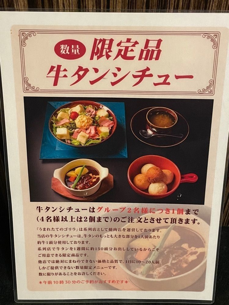 み～さんが投稿したうまれたてのゴリラに関する口コミの画像