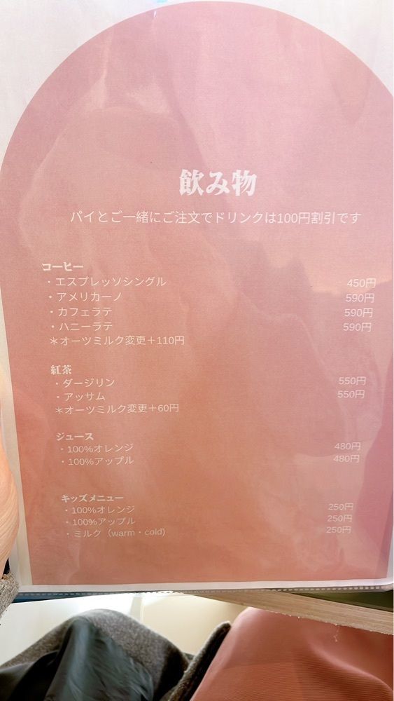 みかんさんが投稿したcocorocca?（ココロッカ）に関する口コミの画像