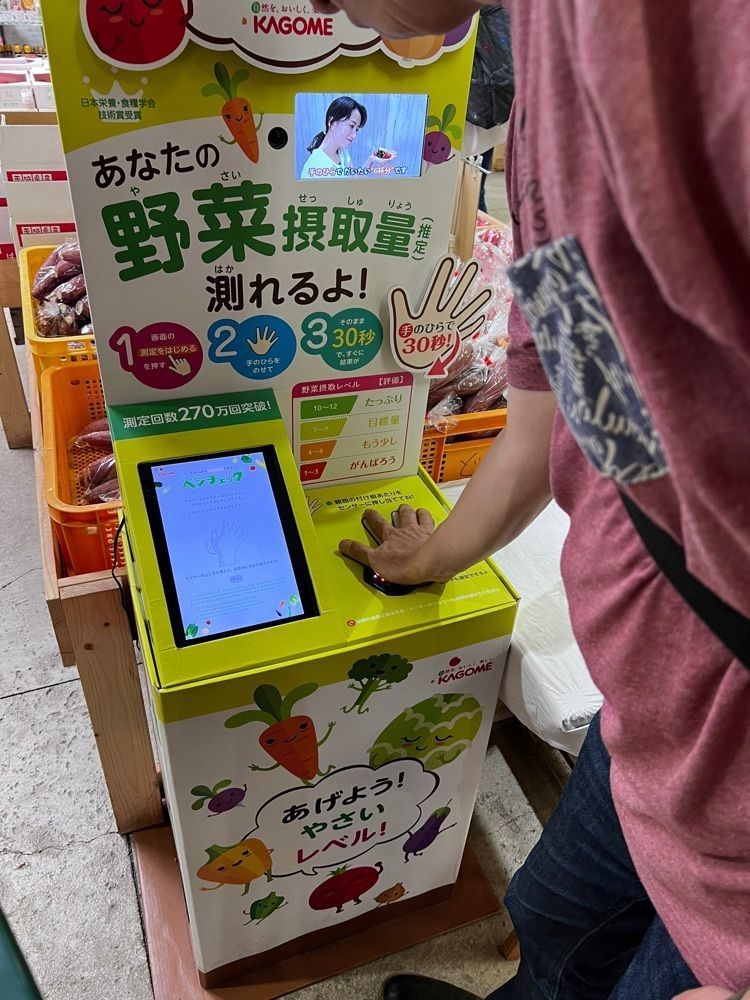 asomogさんが投稿したファーマーズポケットに関する口コミの画像