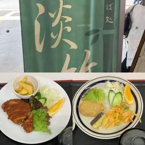 道の駅 淡河