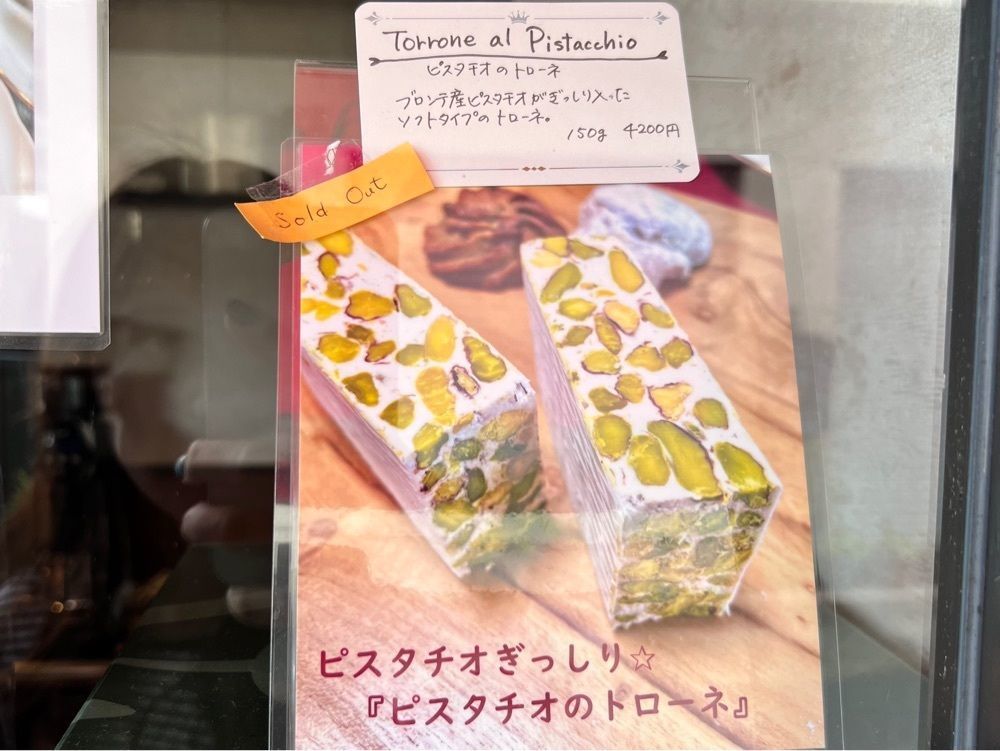 食に貪欲なNekoさんが投稿したジェラテリア・イル・ブリガンテ（Gelateria Il Brigante）に関する口コミの画像