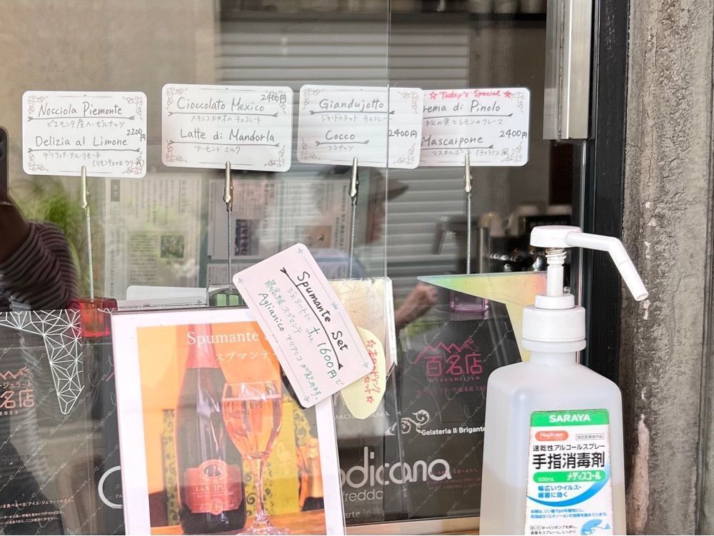 食に貪欲なNekoさんが投稿したジェラテリア・イル・ブリガンテ（Gelateria Il Brigante）に関する口コミの画像