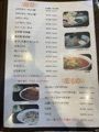 お出かけ名古屋人さんが投稿したお食事処 やまよし（おしょくじどころ やまよし）に関する口コミの画像