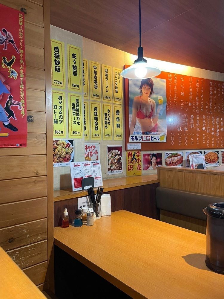 お出かけ名古屋人さんが投稿したカミナリ飯店に関する口コミの画像