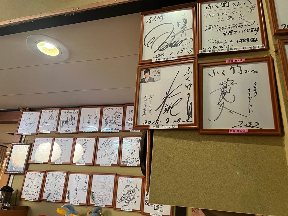 chiiiiさんが投稿した築地ふく竹 本店（ふくたけ）に関する口コミの画像
