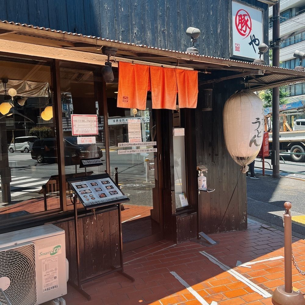 ヤジメシ　ボリューム満点東京グルメさんが投稿した豚や（ぶたや）に関する口コミの画像