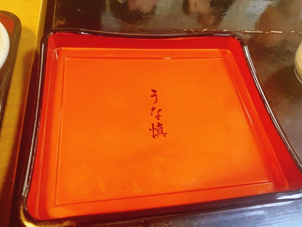 k.masa03さんが投稿したうな慎（うなしん）に関する口コミの画像
