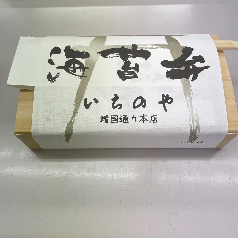 iccyan777さんが投稿した海苔弁いちのや 東池袋に関する口コミの画像