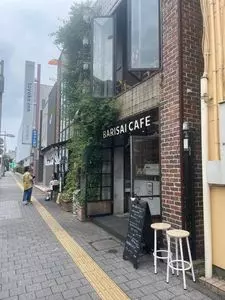 カバリン 炭ときどき薪（KABARIN）