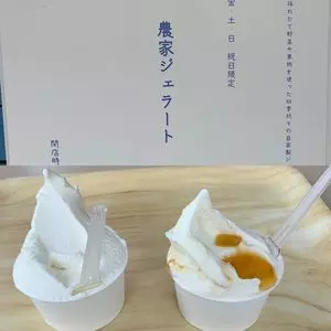 能勢倶楽部ジェラート工房