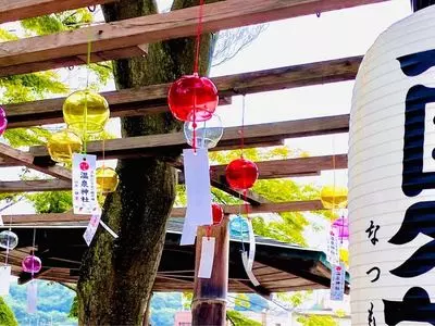 いわき湯本　温泉神社