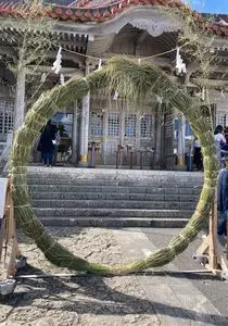 普天間宮