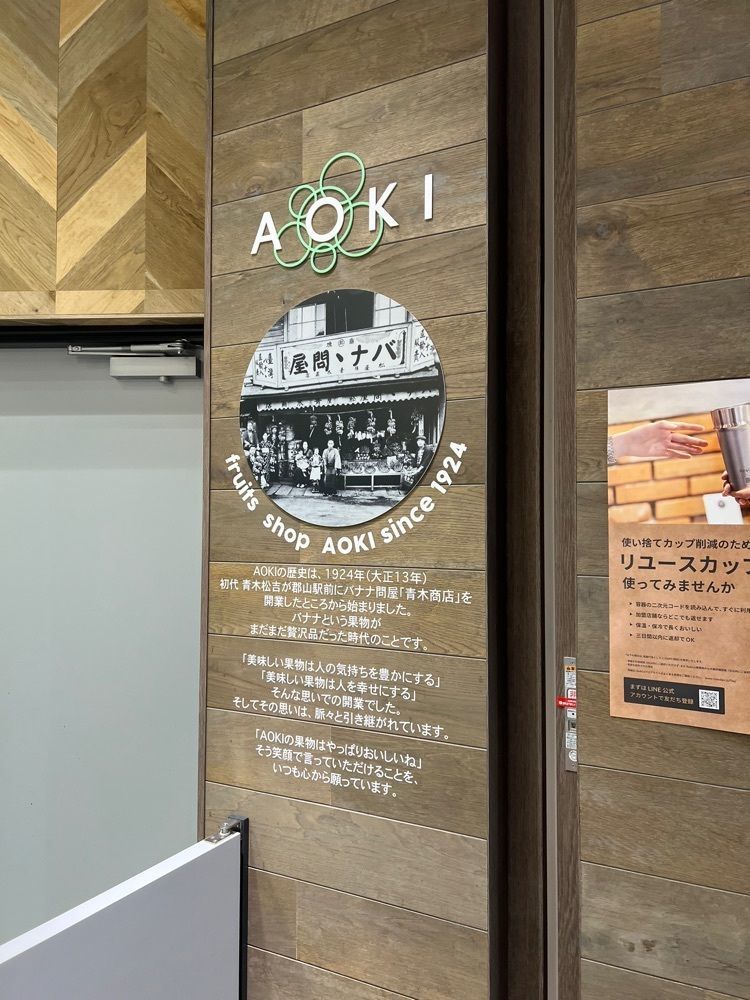 soccer kozou さんが投稿した果汁工房果琳 名古屋則武新町店に関する口コミの画像