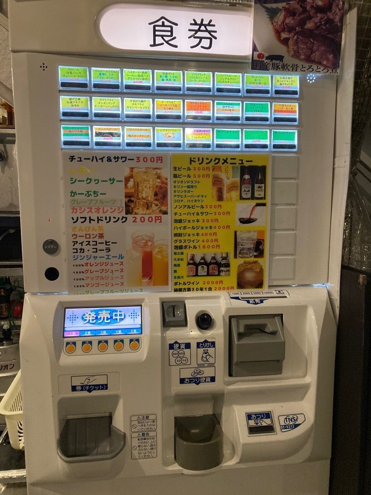 ゴンさんが投稿した中の町ビアガーデンに関する口コミの画像