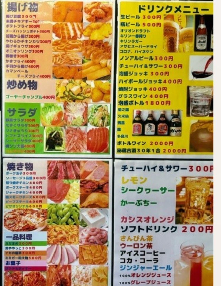 ゴンさんが投稿した中の町ビアガーデンに関する口コミの画像