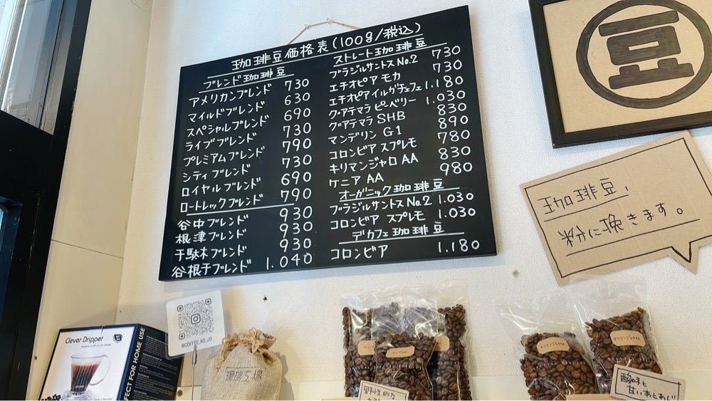 みかんさんが投稿した珈琲工場 お休み処に関する口コミの画像