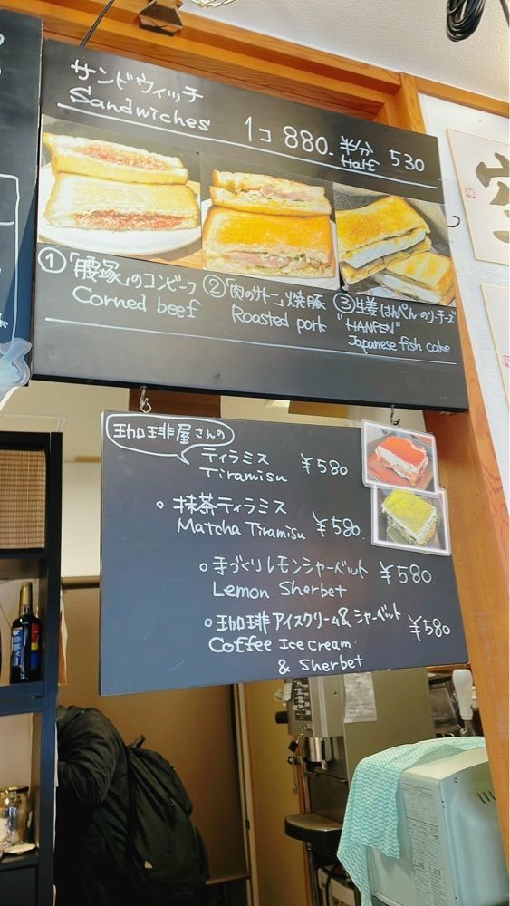 みかんさんが投稿した珈琲工場 お休み処に関する口コミの画像