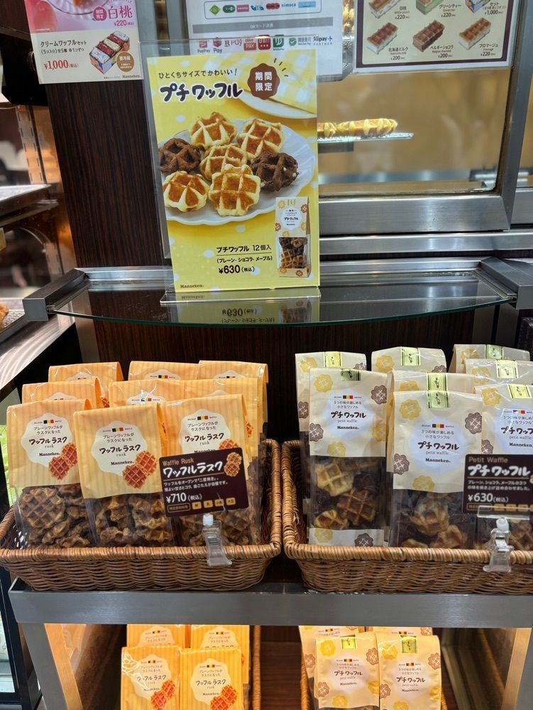 MIMICO関西グルメ手帖さんが投稿したマネケン JR三ノ宮駅店（Manneken）に関する口コミの画像