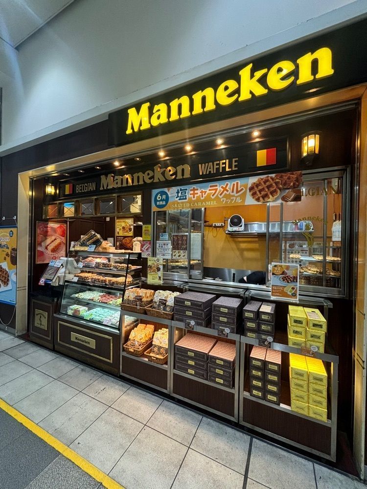 MIMICO関西グルメ手帖さんが投稿したマネケン JR三ノ宮駅店（Manneken）に関する口コミの画像