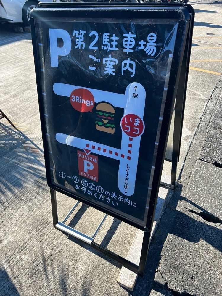 やぎんちょ☆さんが投稿した3Ringsに関する口コミの画像