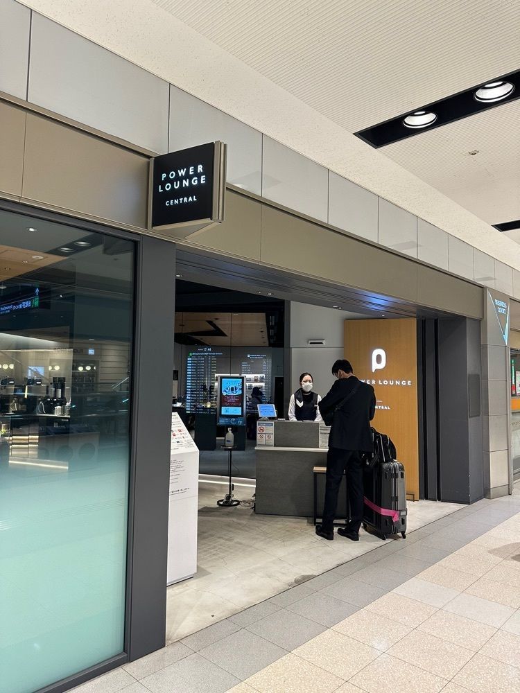 nico☺︎さんが投稿したパワーラウンジセントラル （POWER LOUNGE CENTRAL）に関する口コミの画像