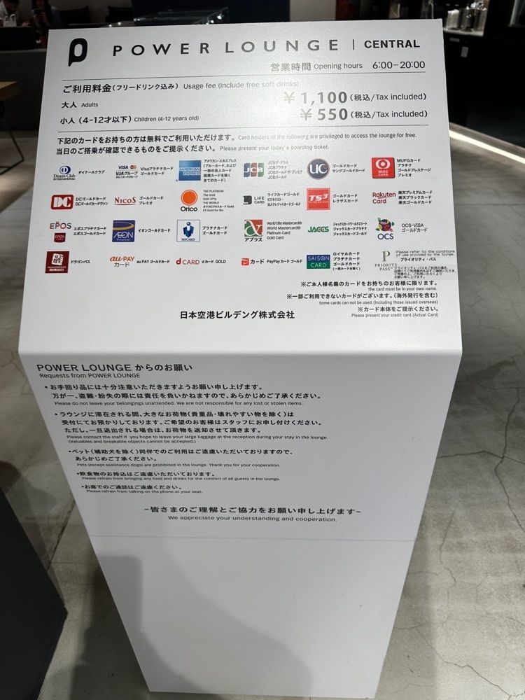 nico☺︎さんが投稿したパワーラウンジセントラル （POWER LOUNGE CENTRAL）に関する口コミの画像