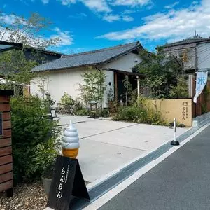 氷とお芋の専門店 らんらん
