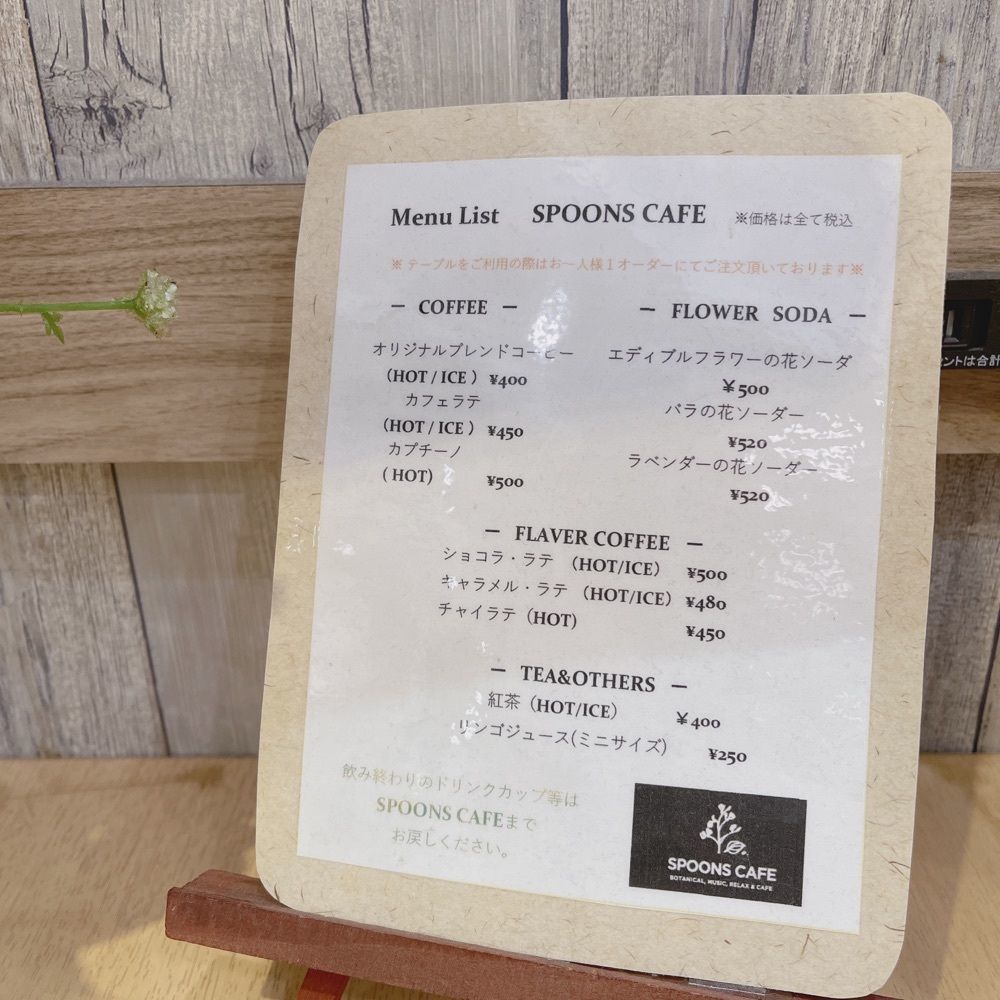 いろはさんが投稿したSPOONS CAFE あべのキューズモール店（スプーンズ カフェ）に関する口コミの画像