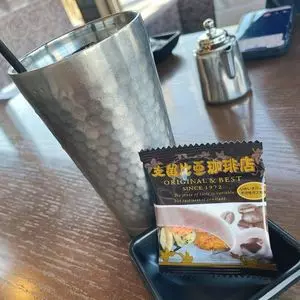 支留比亜珈琲店 神の倉店