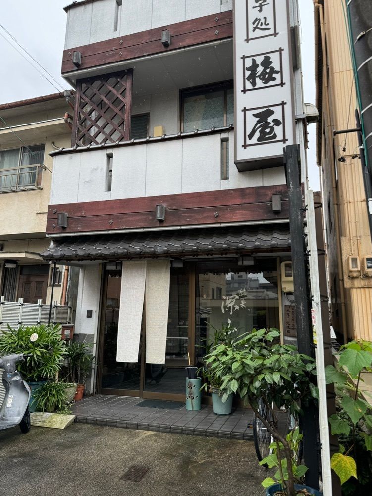 鉄道王さんが投稿した梅屋光孝に関する口コミの画像