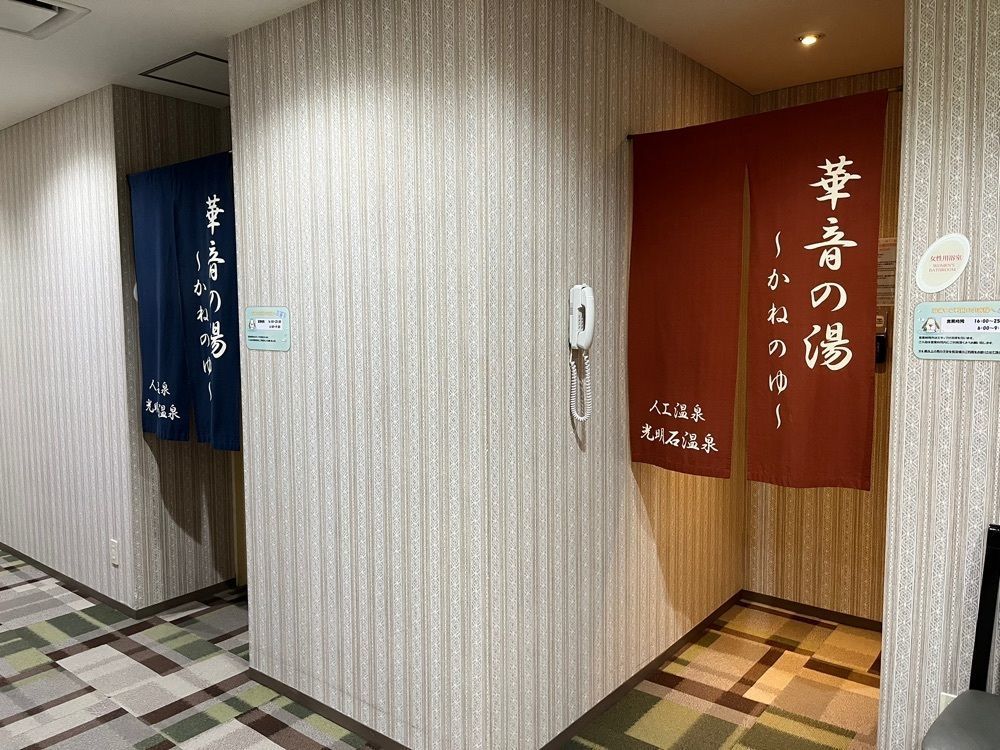 ma_daさんが投稿したホテル法華クラブ札幌に関する口コミの画像