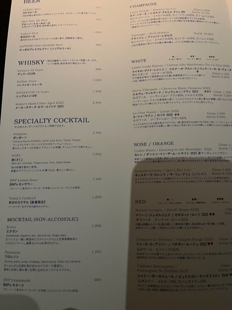 MakiMatsumuraさんが投稿したBLUE NOTE PLACE（ブルーノート・プレイス）に関する口コミの画像