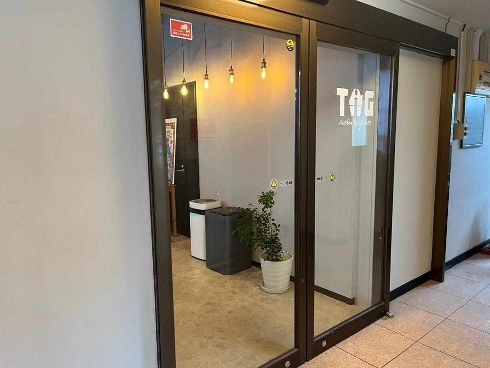 ma_daさんが投稿したTiG misato（ティグ ミサト）に関する口コミの画像