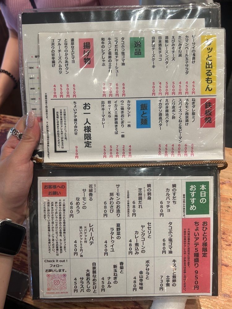 えみえみっさんが投稿したとなりのジャックとマチルダ ルクア大阪店に関する口コミの画像