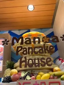 マノア パンケーキ ハウス イオンモール沖縄ライカム店（Manoa Pancake House）
