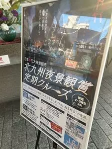 関門海峡連絡船