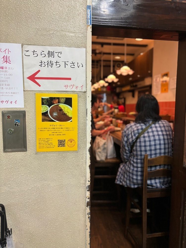 MIMICO関西グルメ手帖さんが投稿したSAVOY（サヴォイ）に関する口コミの画像