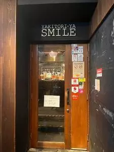 やきとり家 すみれ 新宿西口店